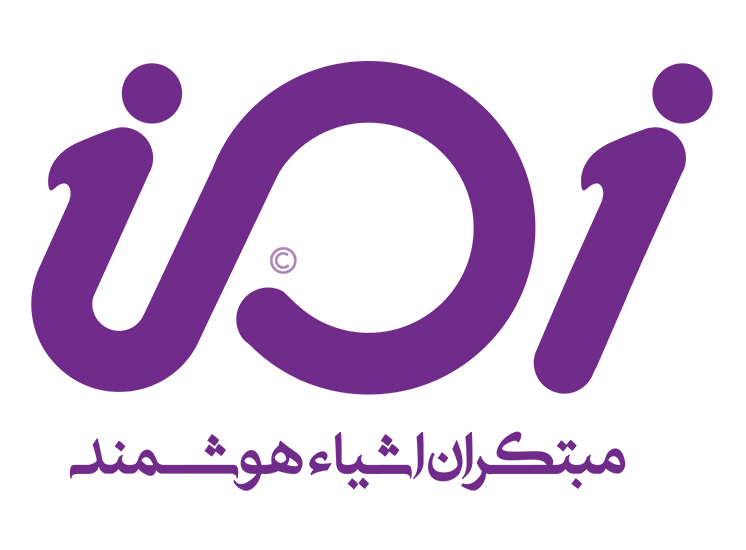 لابراتوار اینترنت اشیاء مبتکران